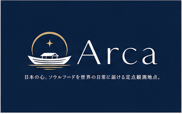 ダーク背景でのArcaロゴ使用例